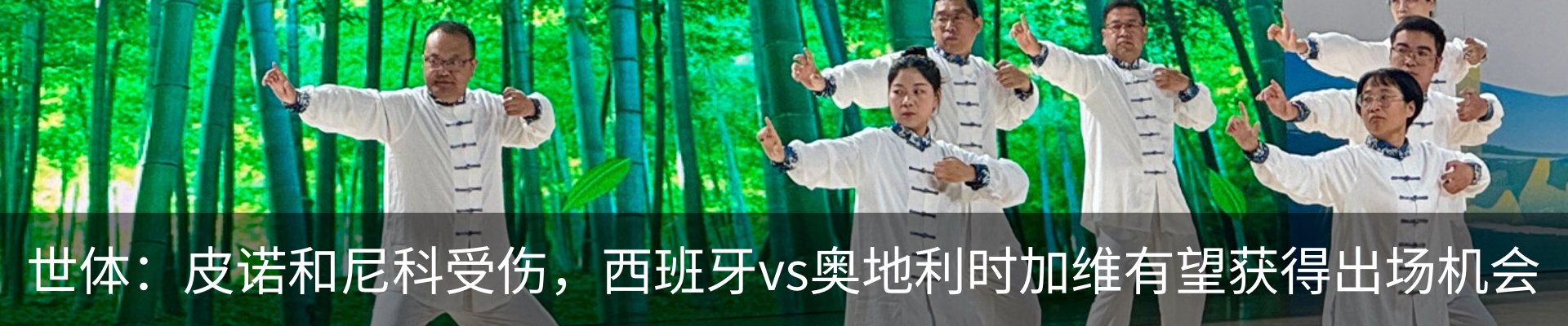 资讯中心