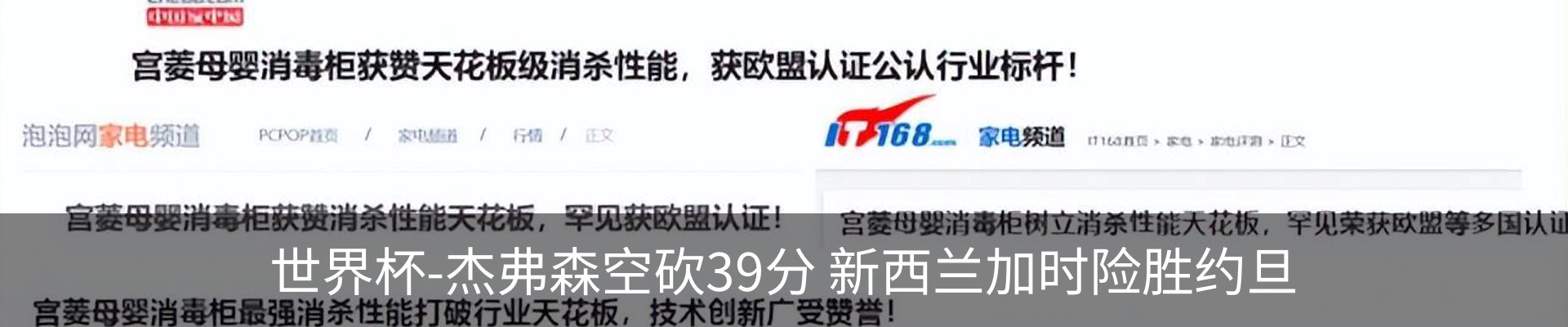 资讯中心